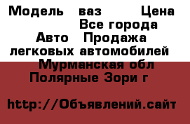  › Модель ­ ваз 2106 › Цена ­ 18 000 - Все города Авто » Продажа легковых автомобилей   . Мурманская обл.,Полярные Зори г.